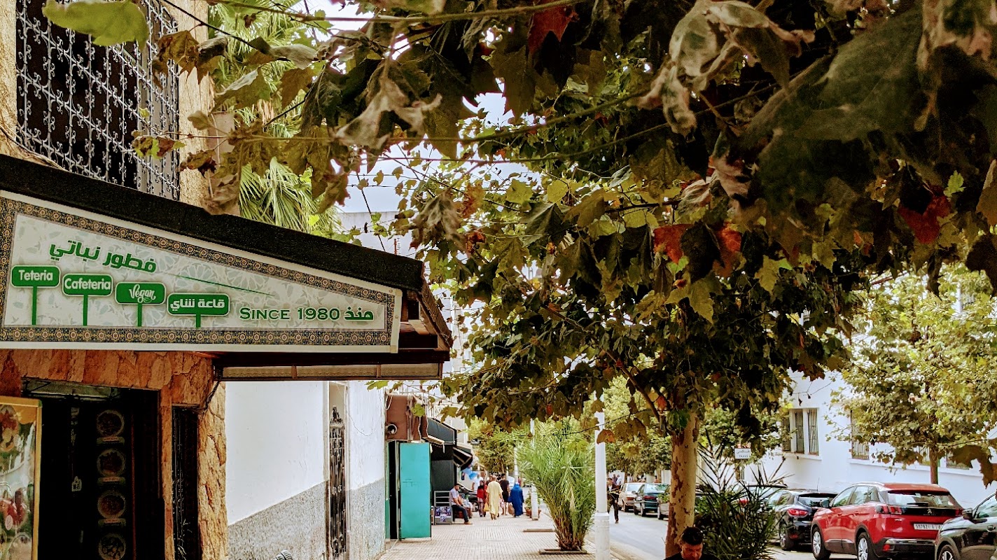 Café Al Amal - مقهى الأمل